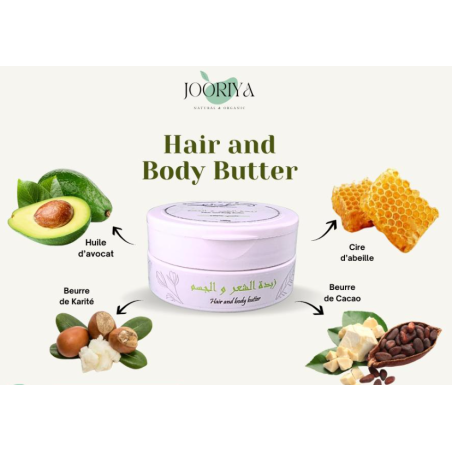 JOORIYA Beurre de karité cheveux et corps 100g